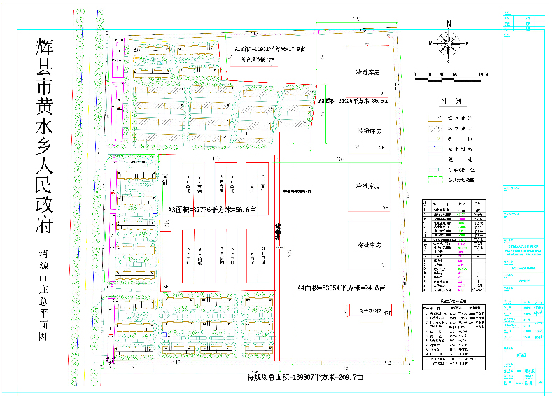 冷鏈物流園細(xì)節(jié)圖